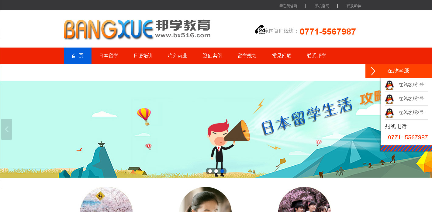 W(xu)